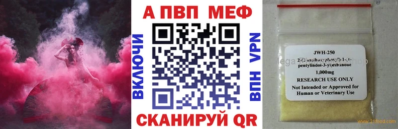 Продажа наркотиков Буй Бошки Шишки  КОКАИН  Меф 