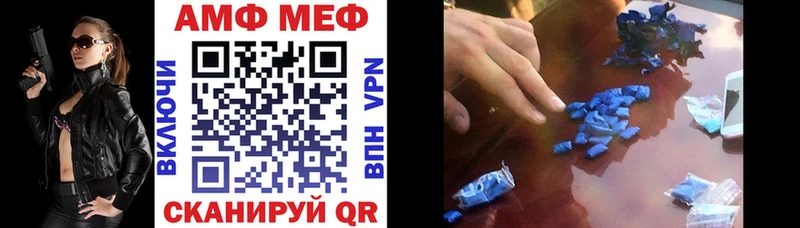 АМФЕТАМИН Premium Буй