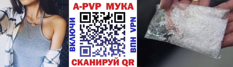 A PVP СК КРИС  купить наркоту  Буй 