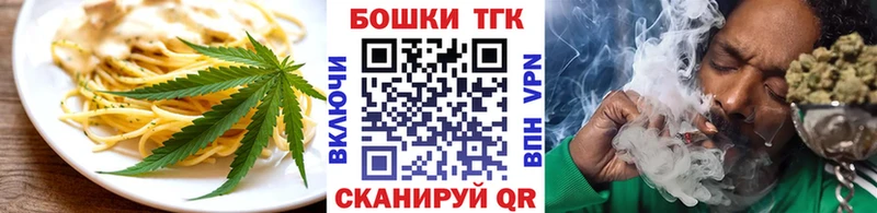 MEGA ссылка Буй Cannafood конопля