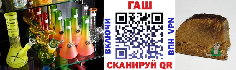 Гашиш Premium  Буй 