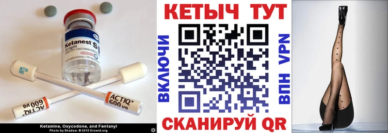 MEGA ссылка  Буй  Кетамин VHQ  продажа наркотиков 