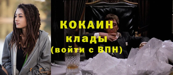 COCAINE Алексин