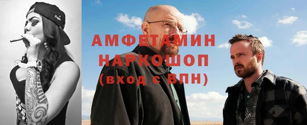 МДМА Алзамай