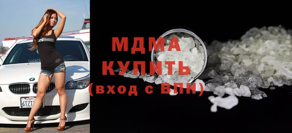 COCAINE Алексин