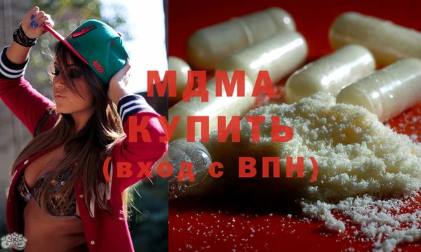 МДМА Алзамай