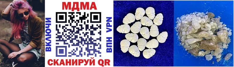 как найти наркотики  Буй  MDMA crystal 
