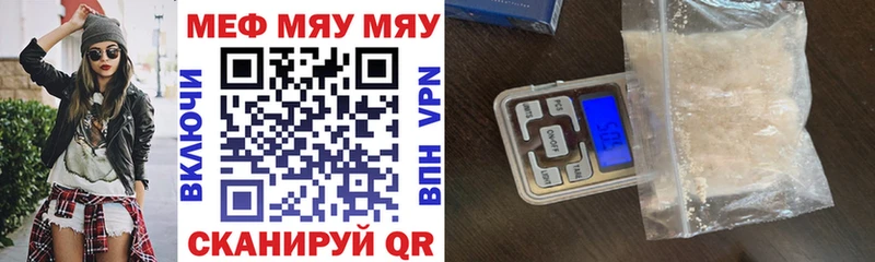 МЕФ мука Буй