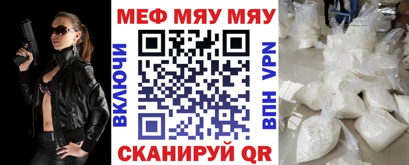Меф мука  kraken как зайти  Буй 