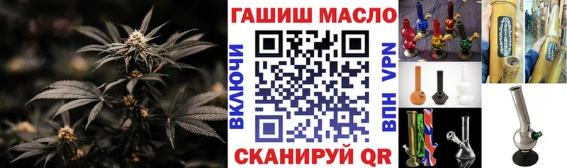 даркнет сайт  Буй  ТГК жижа 